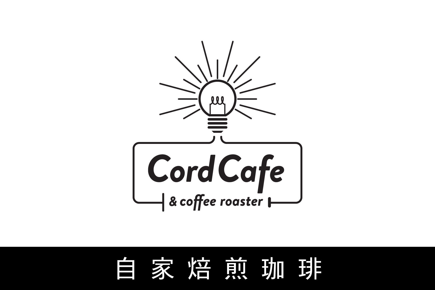 cord cafe and coffee roaster