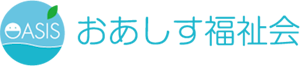 木のおもちゃのお店　おあしす