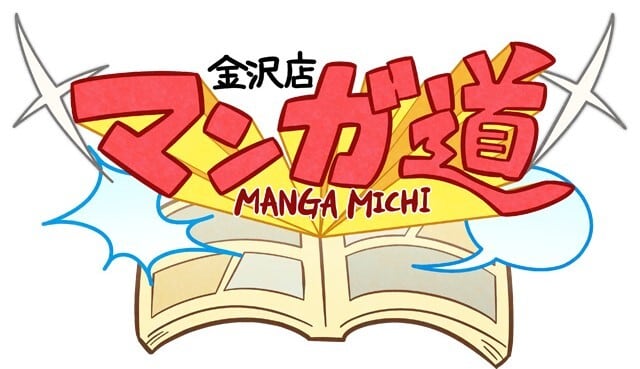 mangamichi