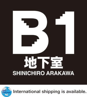 SHINICHIRO ARAKAWA  B1 地下室