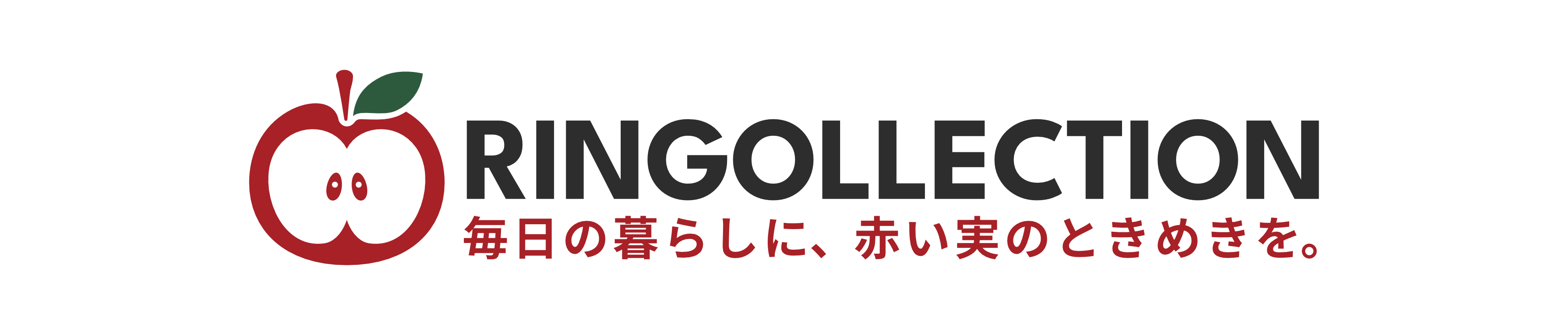 RINGOLLECTION