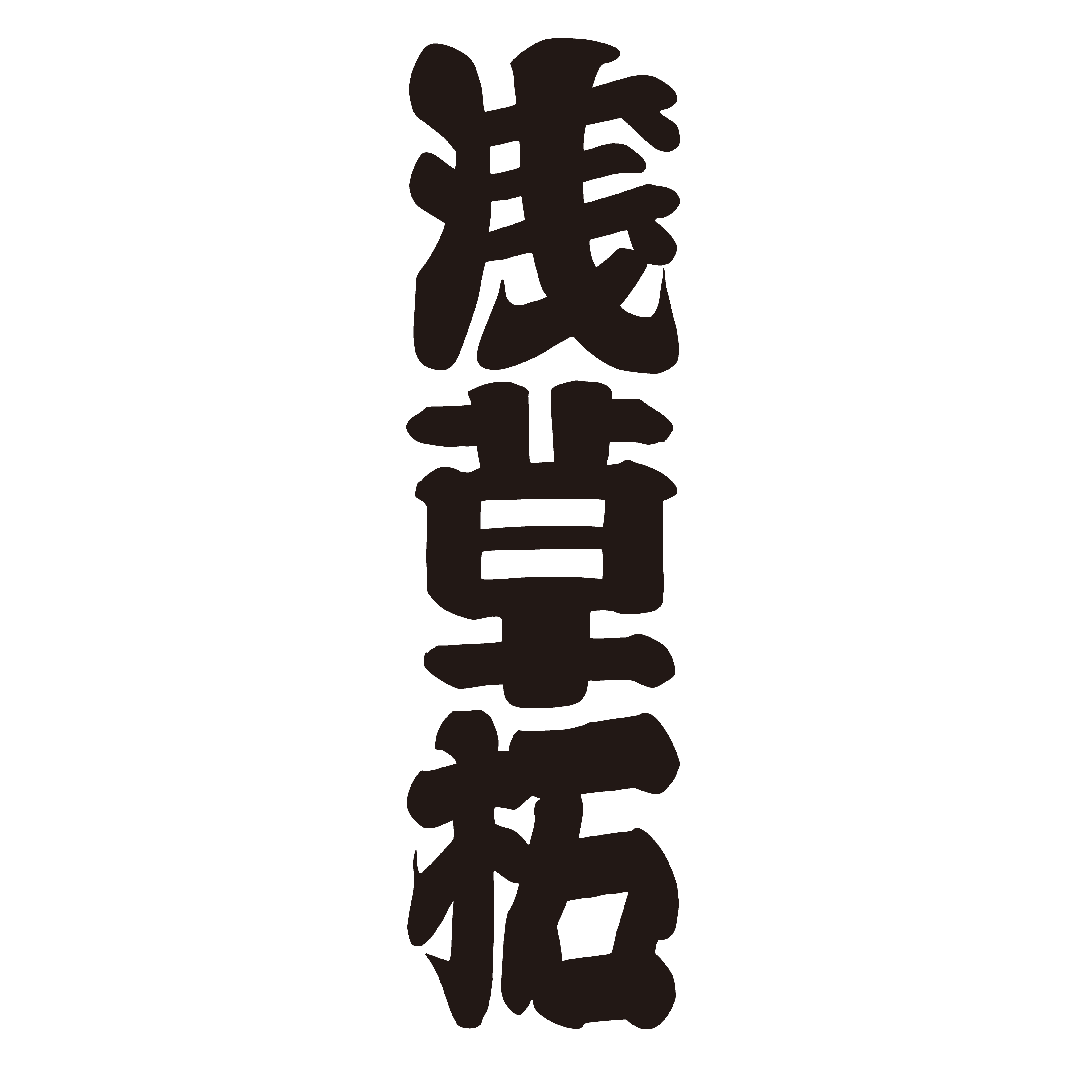 AsakusaTsuge