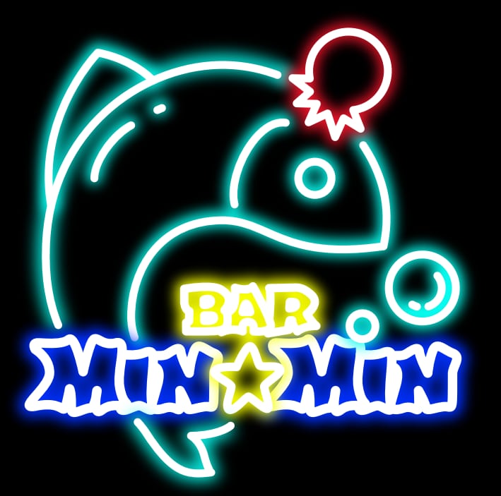 barminmin