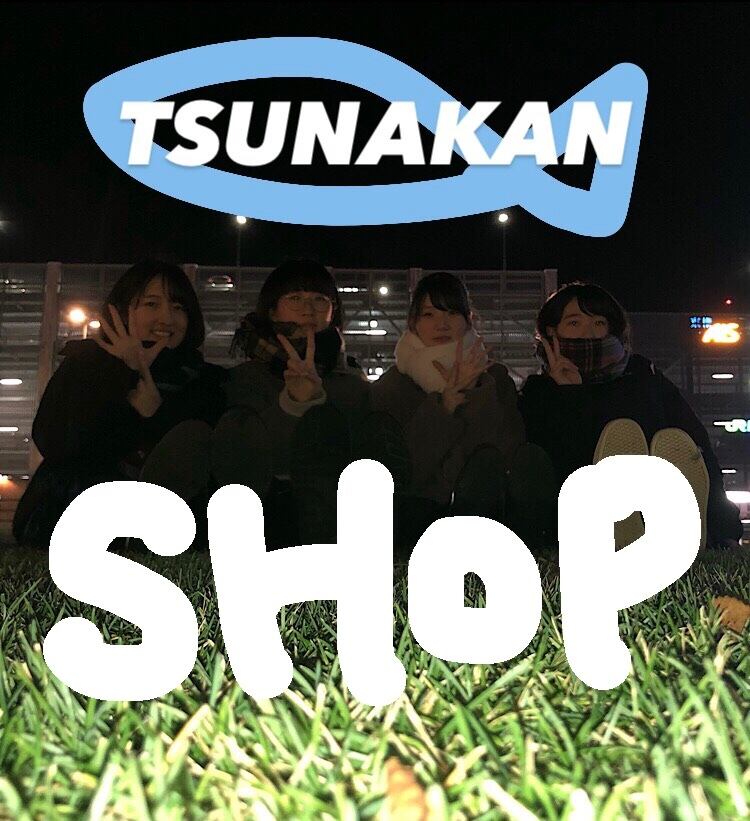 TSUNAKAN