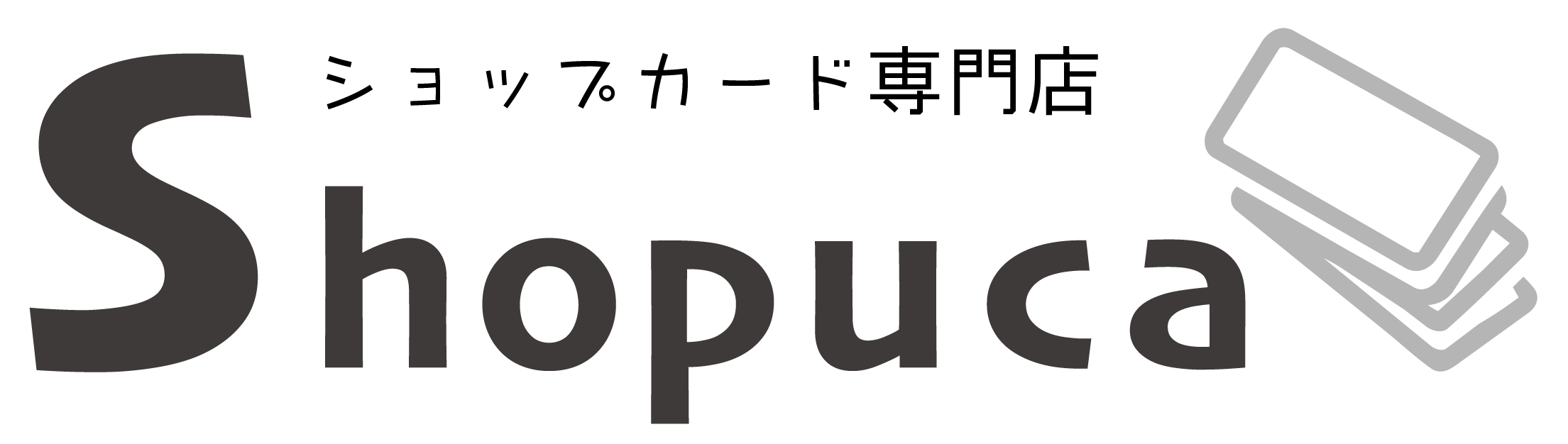 ショップカード専門店Shopuca