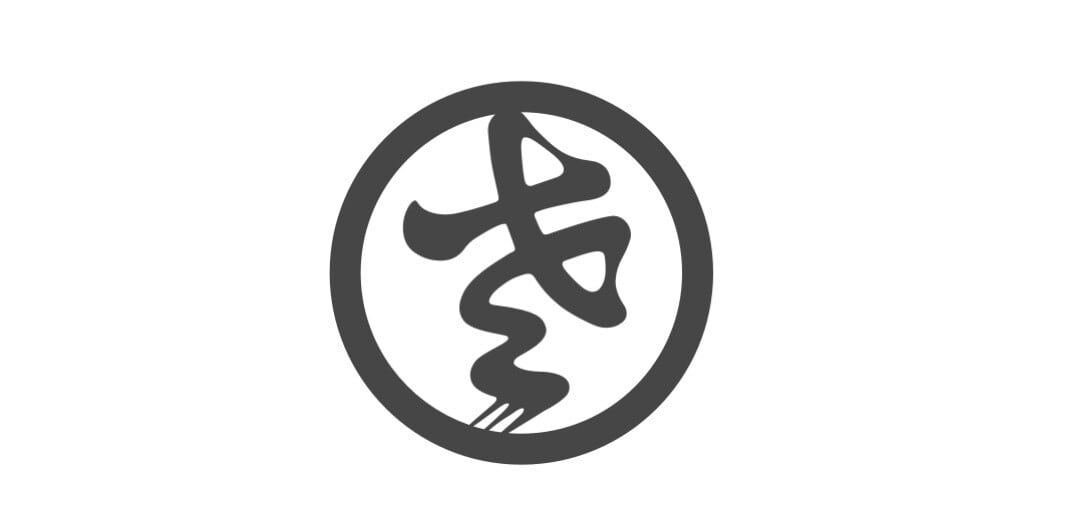 呉服 西さか田