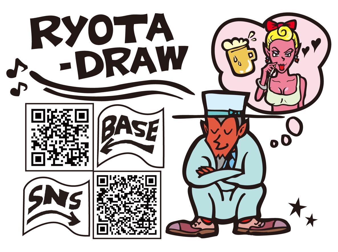 Ryota様　オーダーページ Ryota様オーダーページ