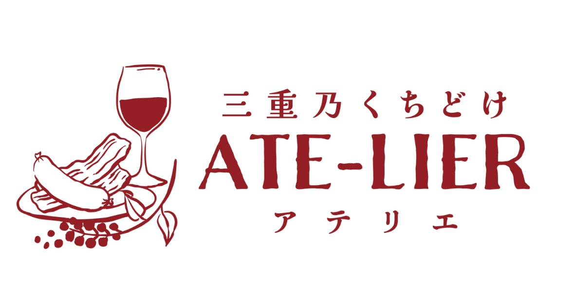 三重乃くちどけATE-LIER