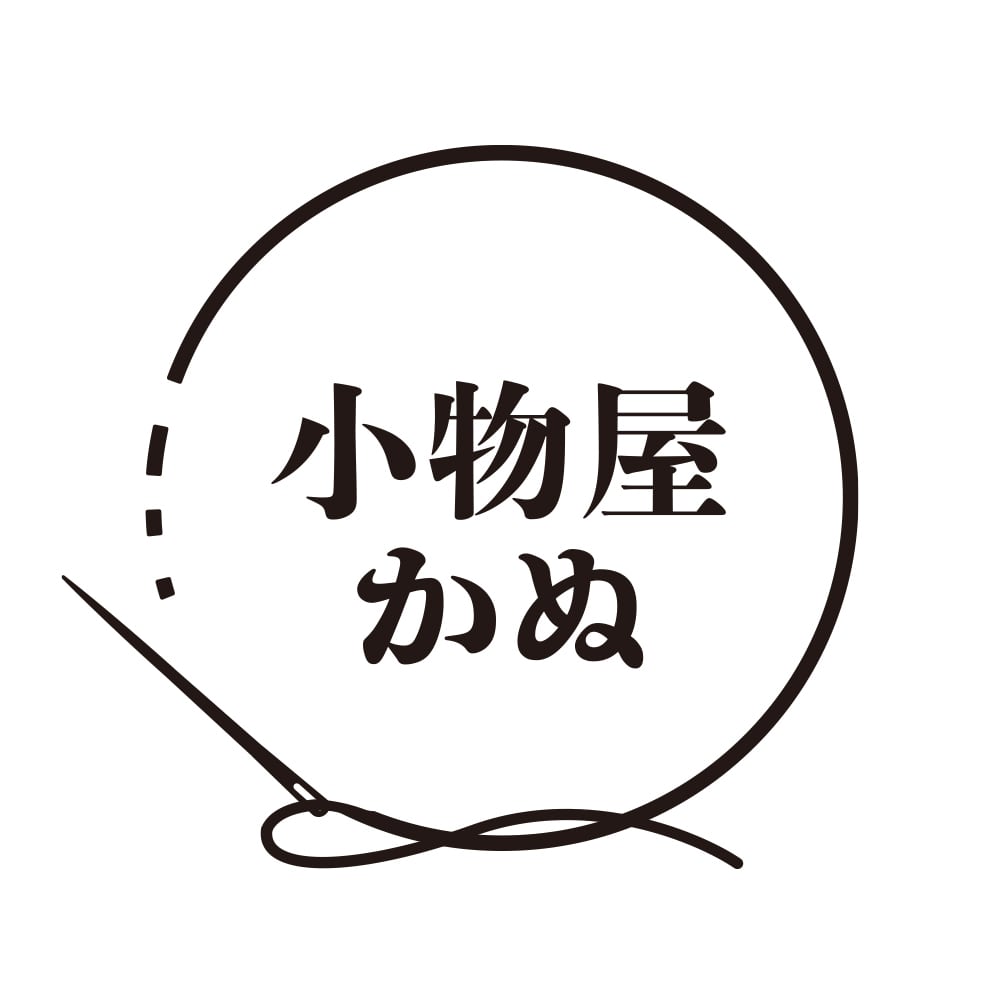 小物屋かぬ