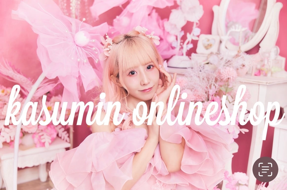 かすみんオンラインショップ