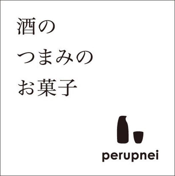 perupnei（ペルプネ）