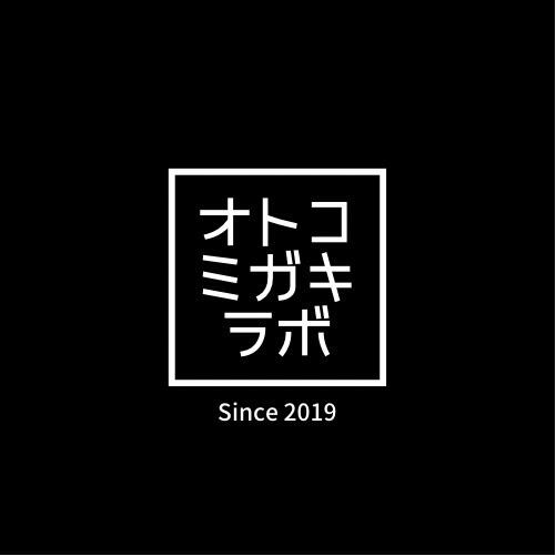 オトコ磨きサロン