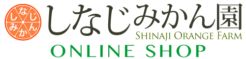 しなじみかん園