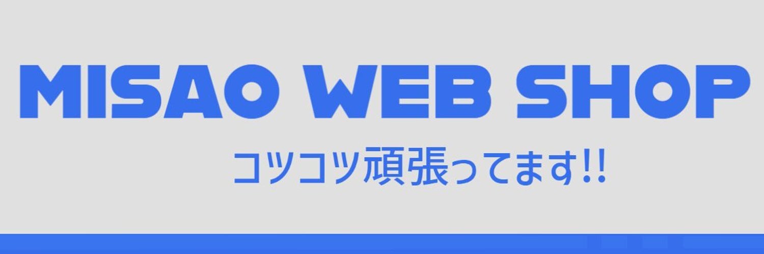 Tosi mini car shop ( みさお商店 web shop ) 