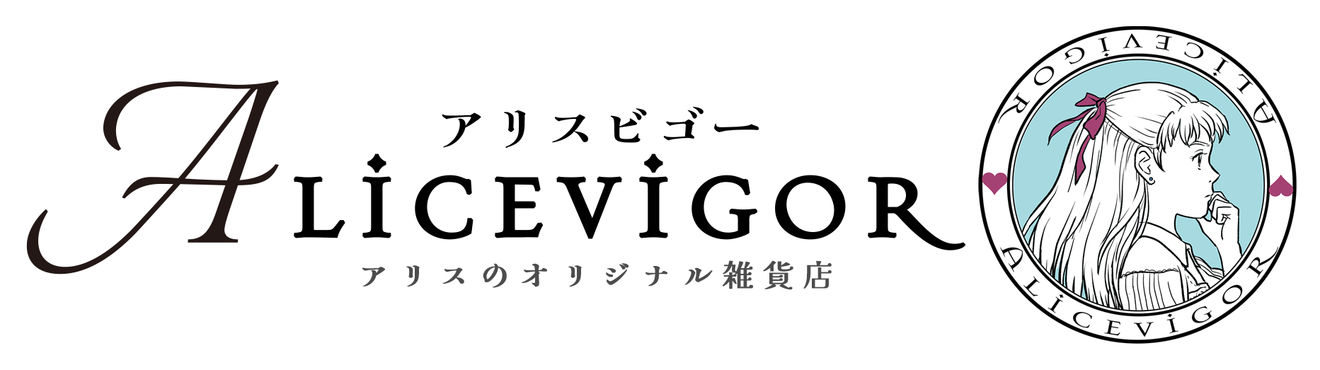 ショップロゴ