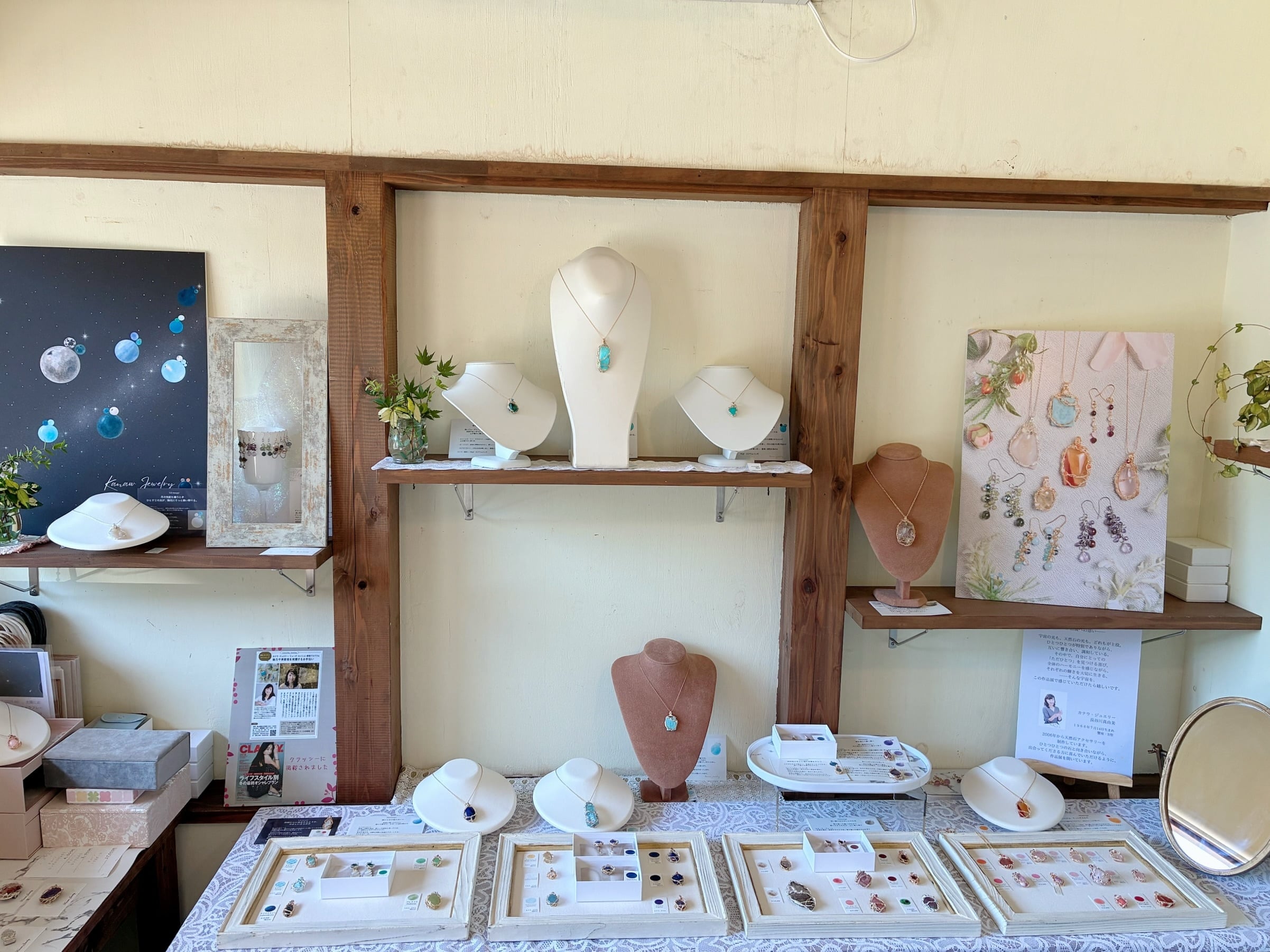 カナウ・ジュエリー