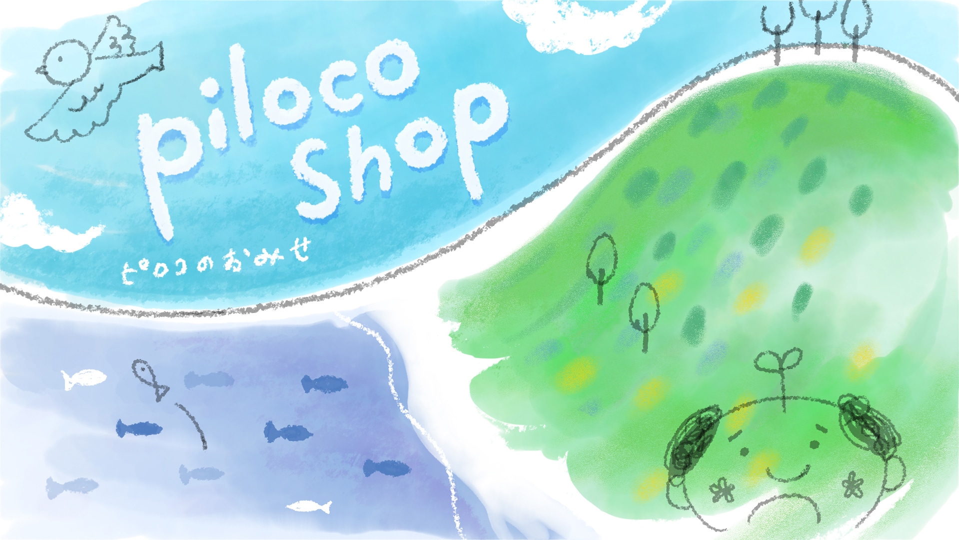 piloco shop