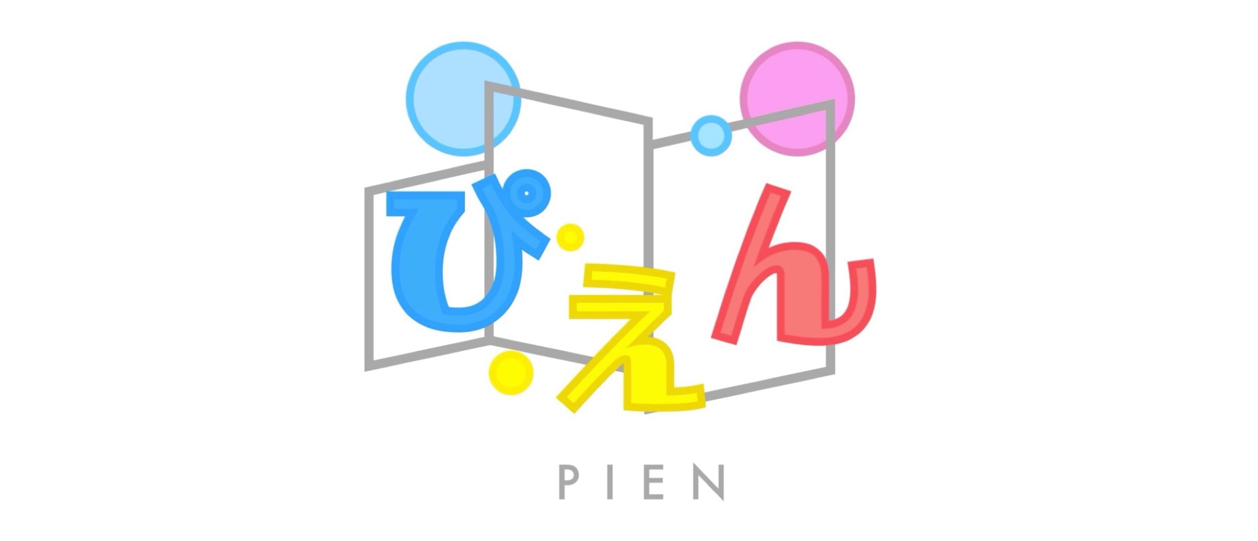 PIEN