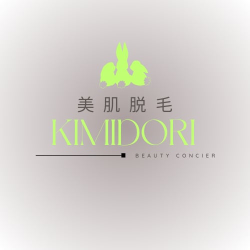 スーパーチャージゲル（ヘビ毒） | kimidorimake