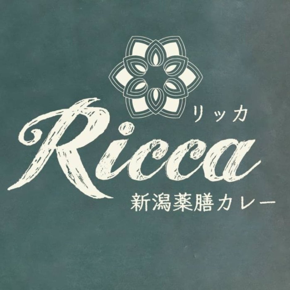 新潟薬膳カレーRicca