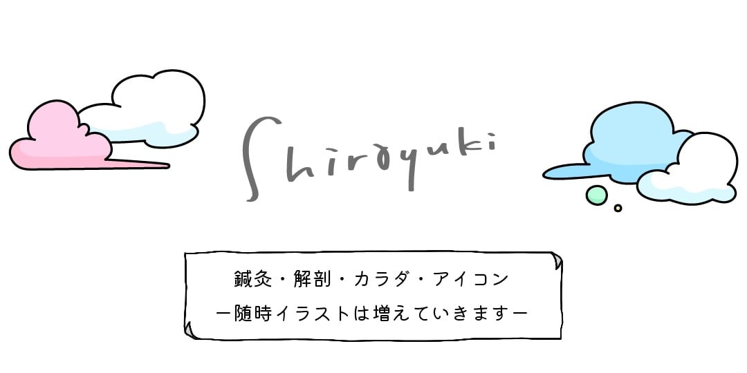 shirayuki