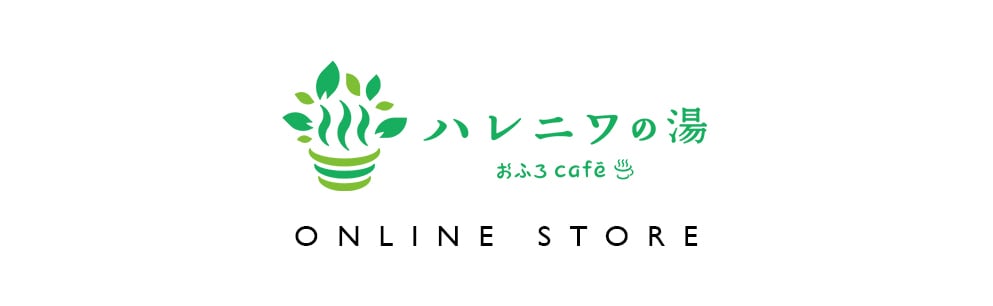 おふろcafé ハレニワの湯