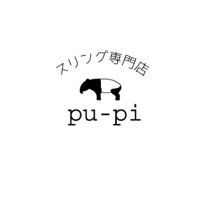 スリング専門店pu-pi