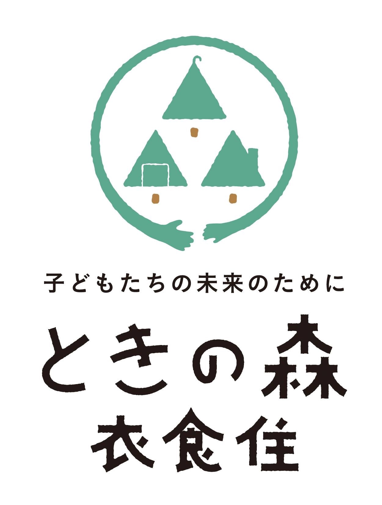 北海道産の自然栽培作物をつかった加工品の製造・販売｜ときの森  衣食住