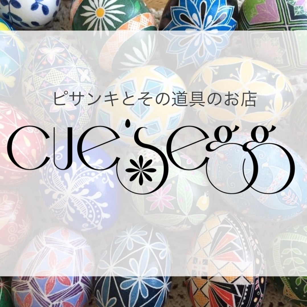 cue’s egg キューズエッグ