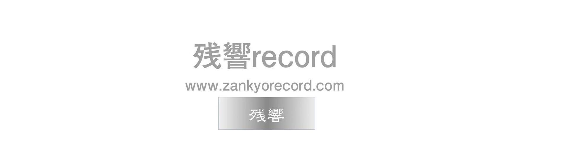 ハイスイノナサ『想像と都市の子供』『動物の身体』 81gmFgRn-dL._SY200_QL15_.jpg