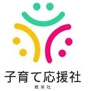 子育て応援社　通販サイト