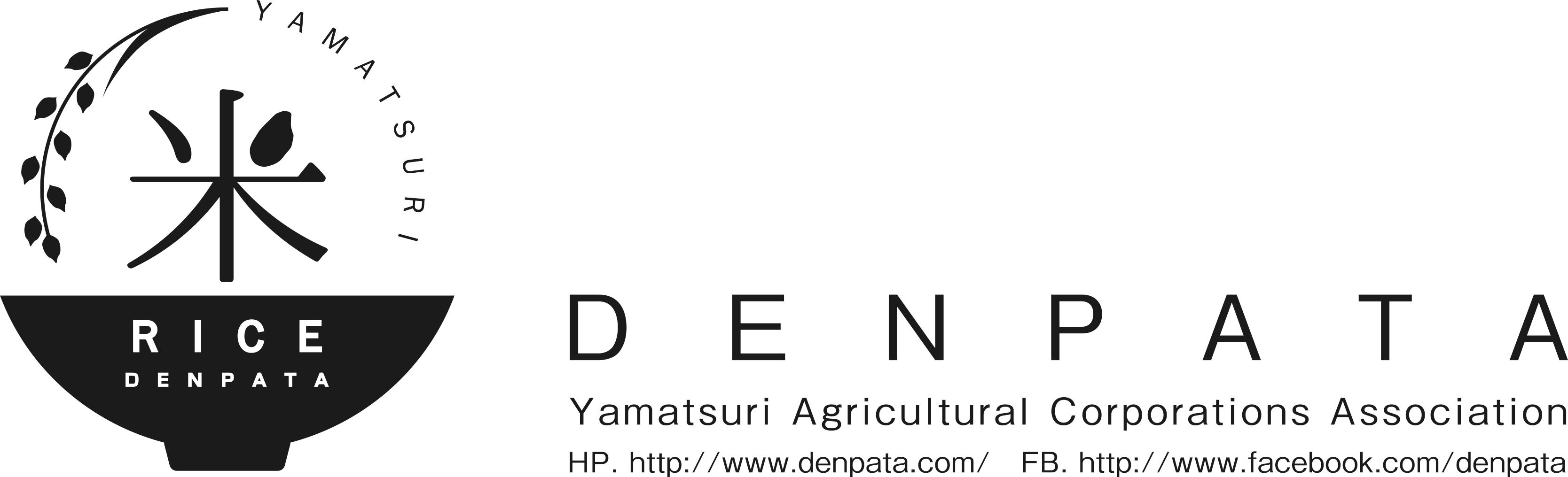 有限会社でんぱた