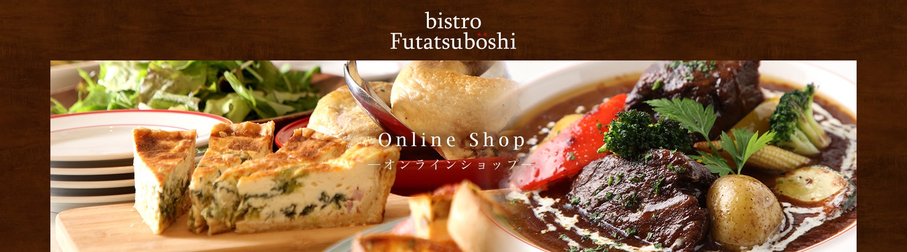 bistro Futatsuboshi