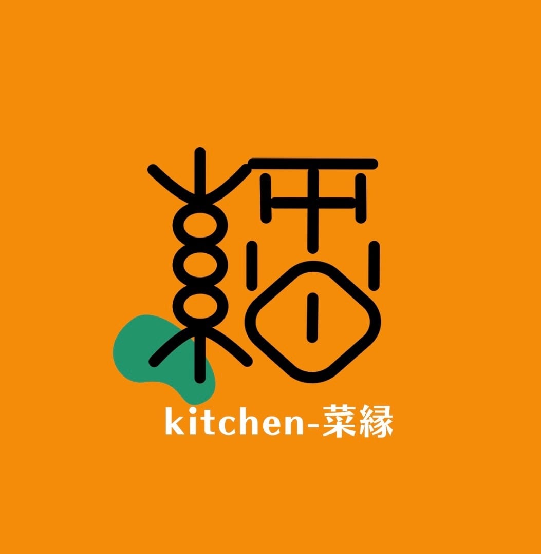 kitchen-菜縁