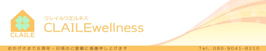 CLAILEwellness