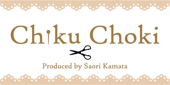 ChikuChoki（ちくちょき）　オリジナルハンドメイド雑貨・キット