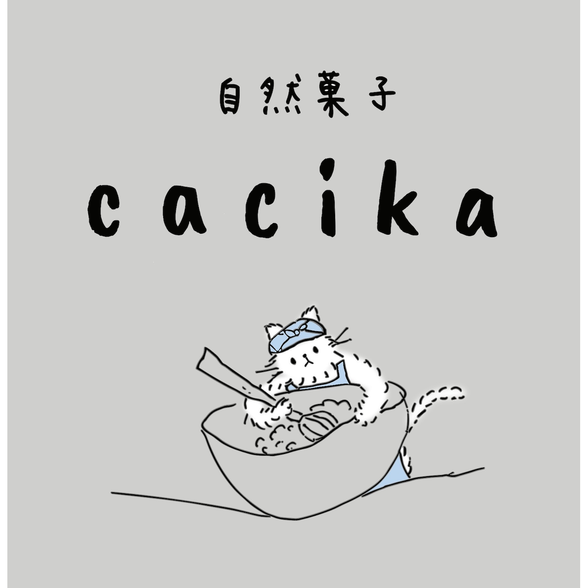 Cacika Shizenkashi