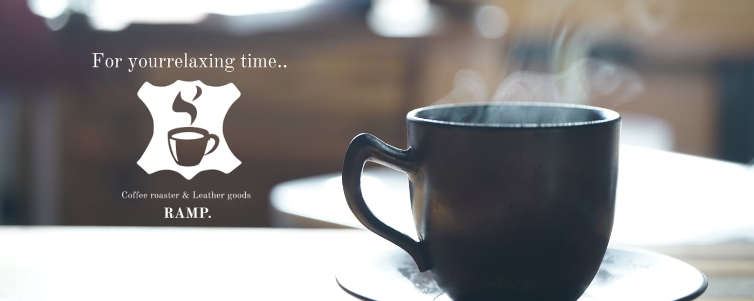 珈琲豆と革小物 RAMP.