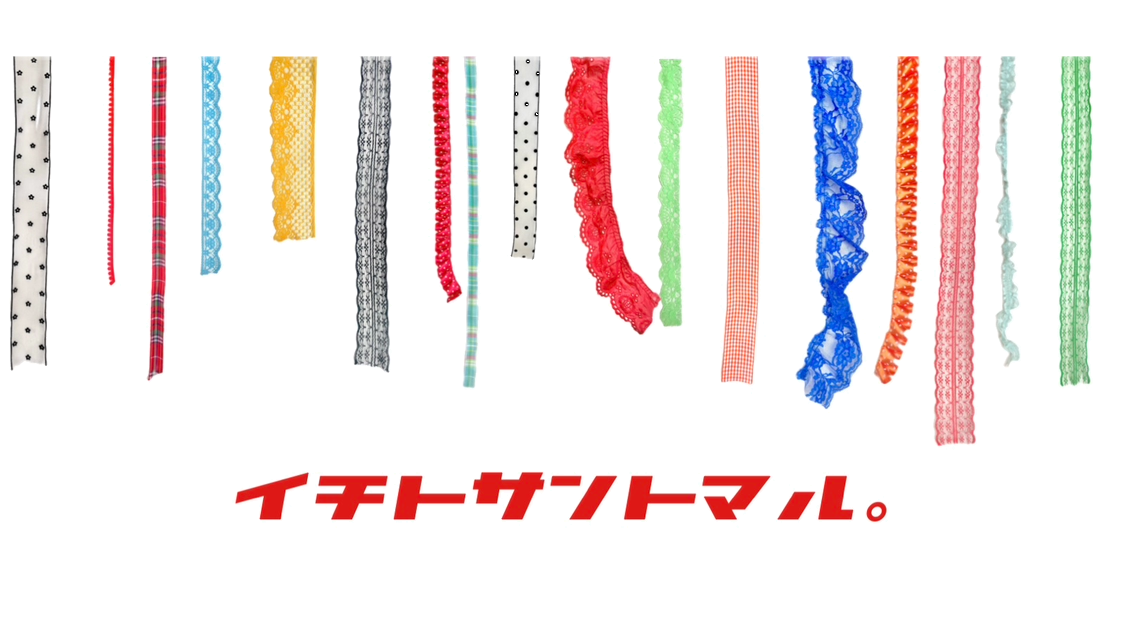 イチトサントマル。