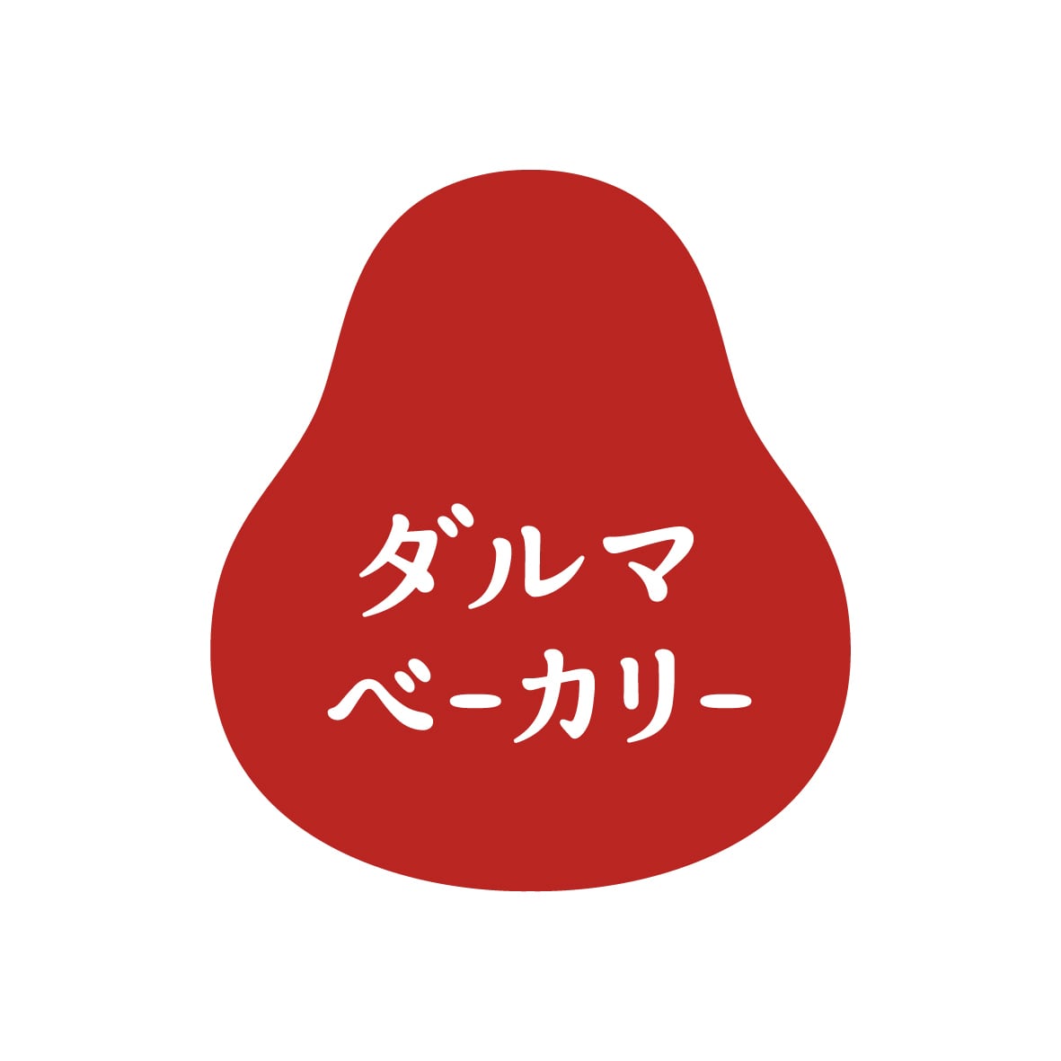 ダルマベーカリー