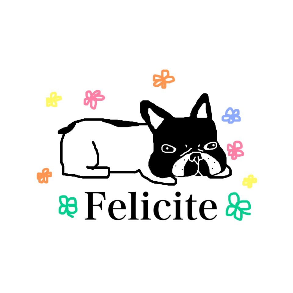 felicite フェリシテ