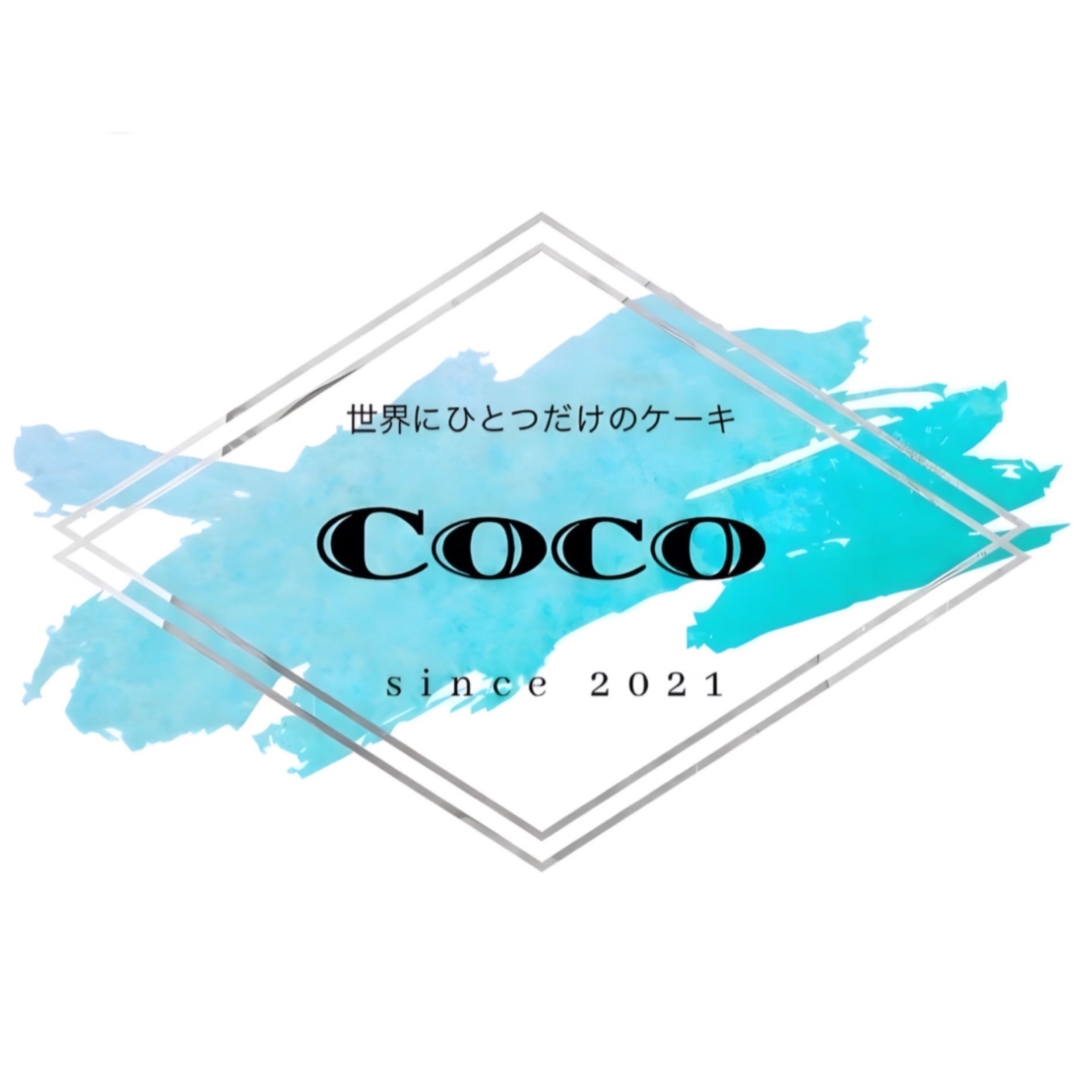 世界にひとつだけのケーキ Coco