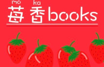 mochabooks02