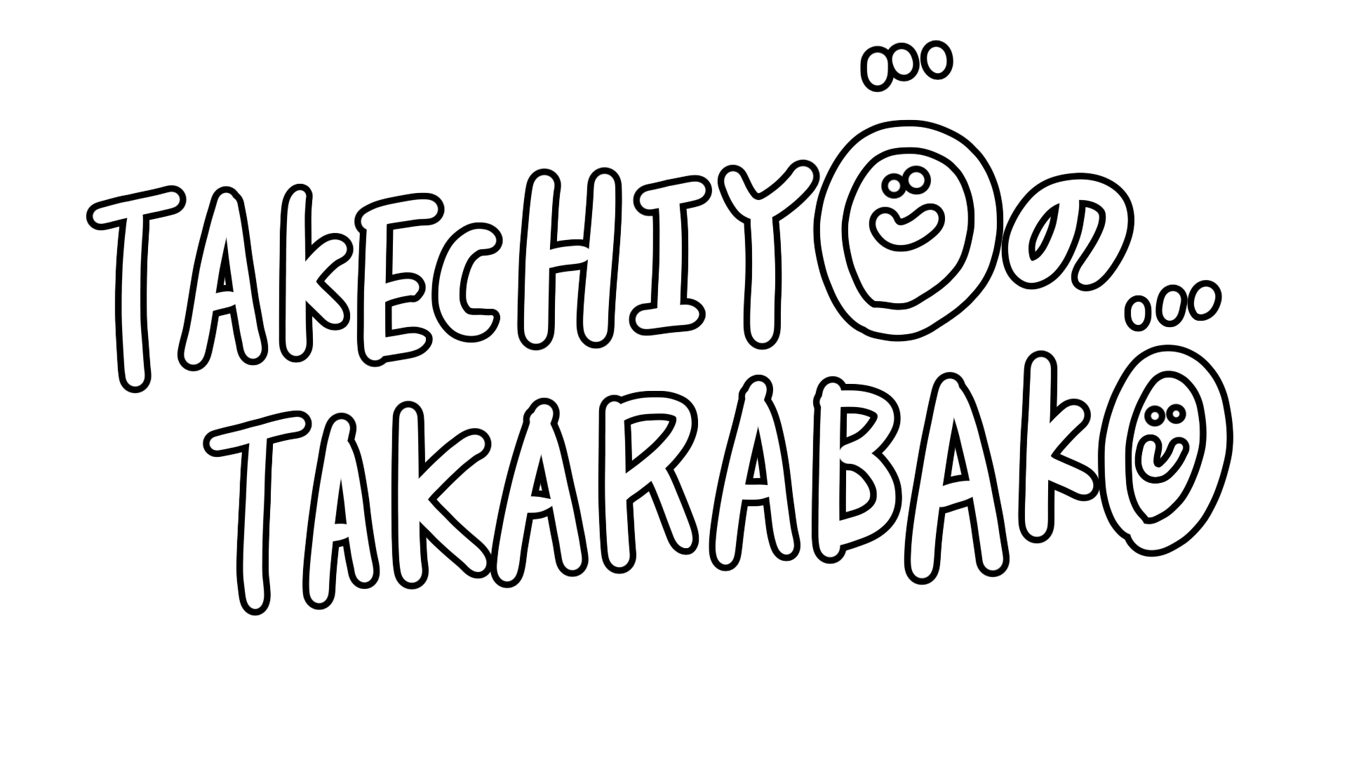 TAKECHIYOのTAKARABAKO