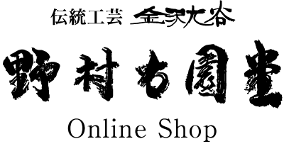野村右園堂 Online Shop