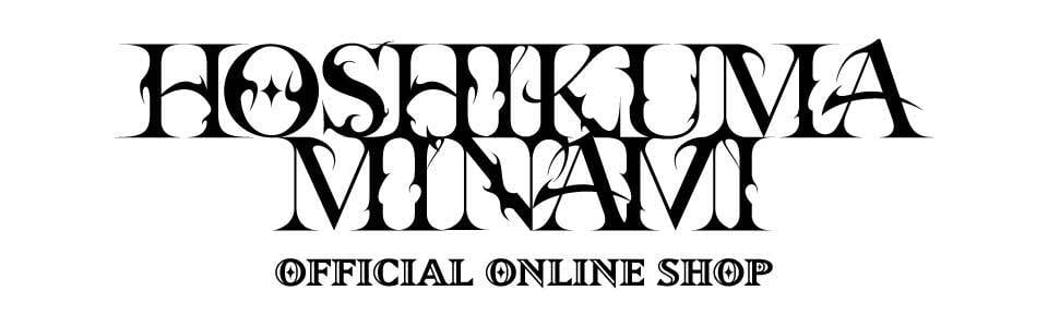 星熊南巫 OFFICIAL ONLINE SHOP