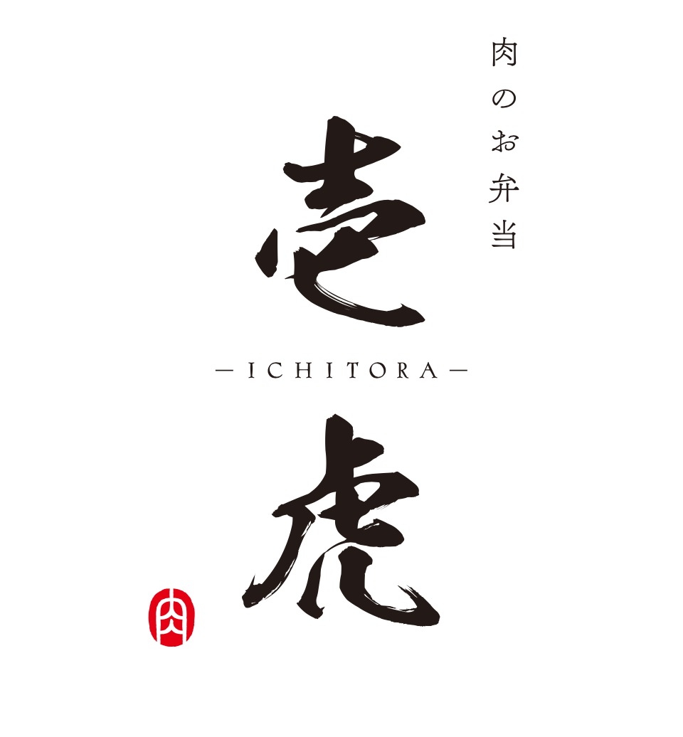 ichitora