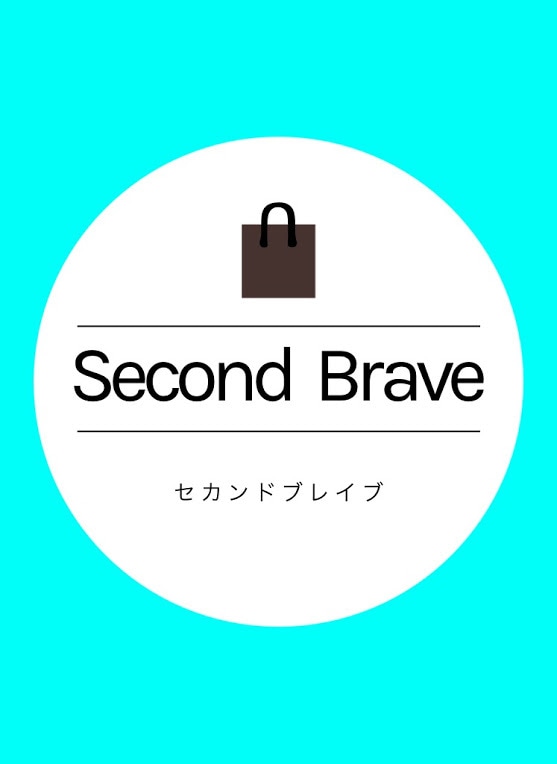 Second Brave