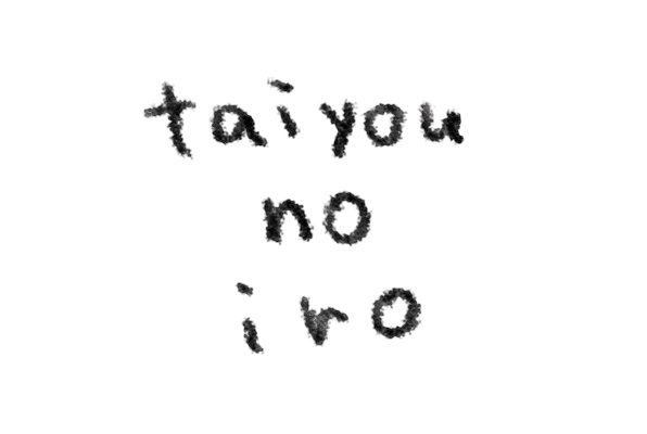 taiyounoiro