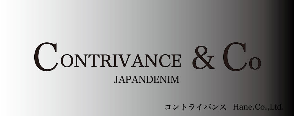 [公式]  日本製デニム CONTRIVANCE / コントライバンス